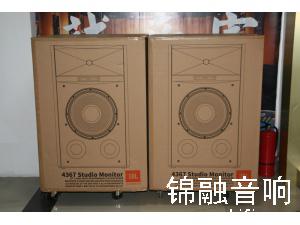 JBL 4367 十五寸 落地箱